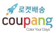 쿠팡