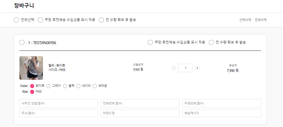 Excel 업로드 성공