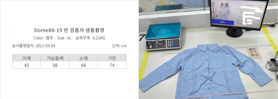 실사 서비스(실버/골드/다이아몬드 무료)