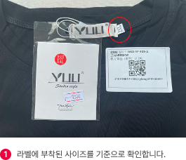 사이즈 확인