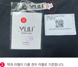 사이즈 확인